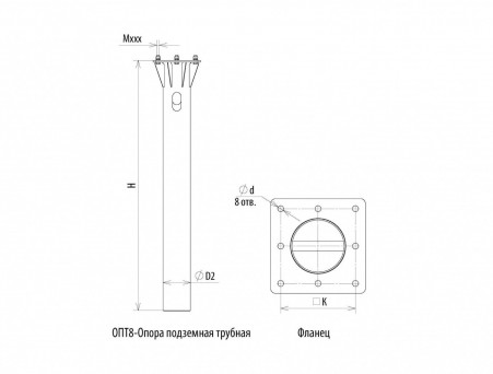 Подземная закладная опора ОПТ8-К